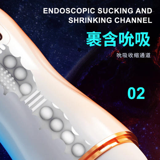 谜姬 未来飞机杯 吮吸发音震动加温充电电动男用自慰器成人情趣性用品 商品图5