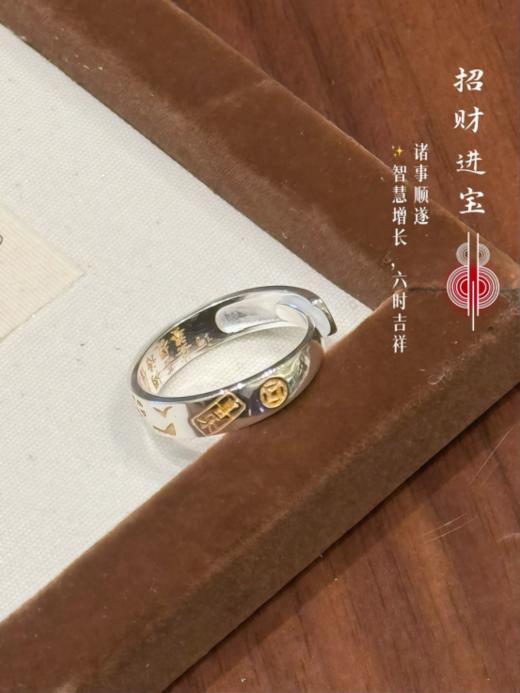 ⭐【香港周六福黄金钻石首饰集团】🎈内心经招财猫平安喜乐开运情侣古法K银戒指🎈 一眼沦陷的神仙戒指，🔸把好运和浪漫焊接在手上！  商品图5