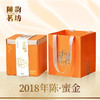 陈韵茗坊(陈.蜜金系列)2018年新会陈皮120g 核心产地 自然干仓老陈皮 商品缩略图0