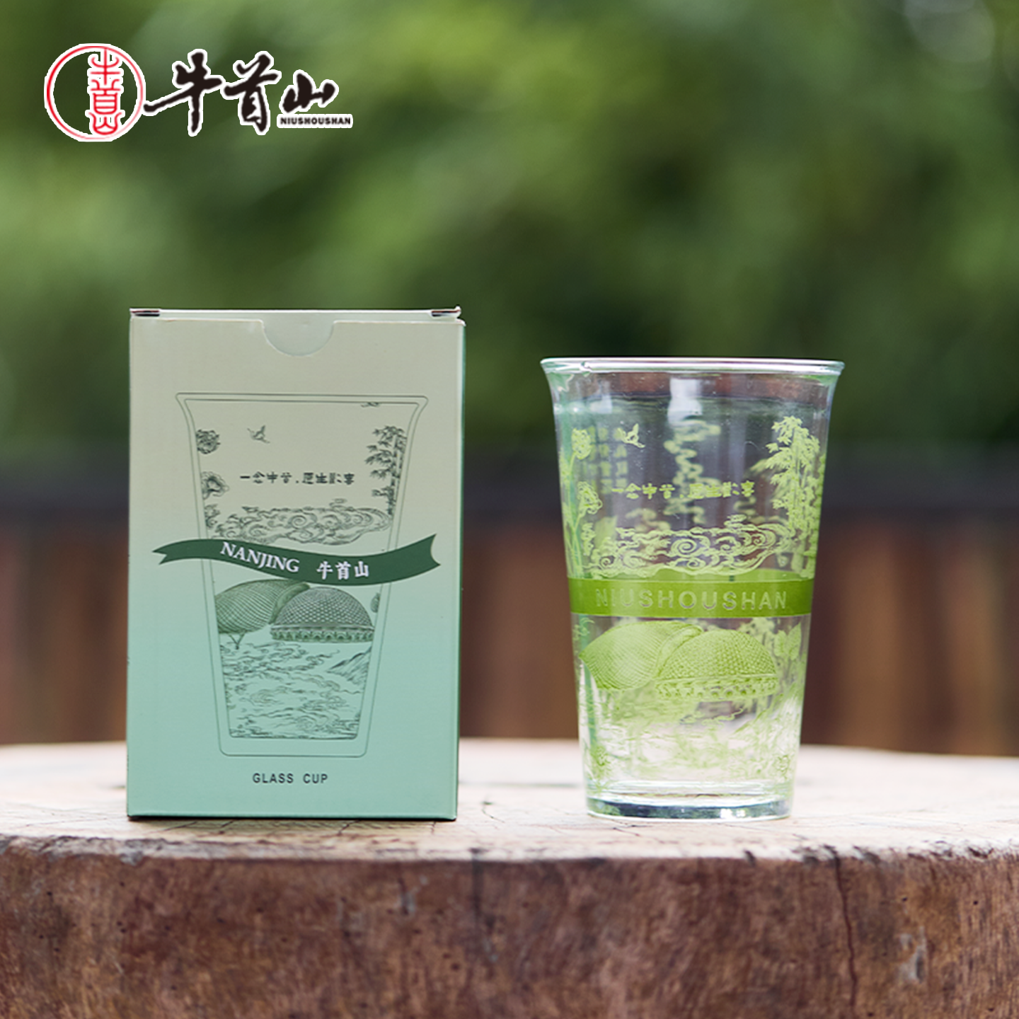 牛首山文创牛首·文心祈智玻璃杯高颜值创意水杯南京纪念品伴手礼