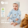 【植物芯】迷你巴拉婴儿连体衣宝宝衣服新生儿纯棉亲肤2件装 商品缩略图0