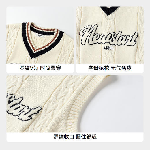 【实体店同款】男童背心秋季新款安奈儿童装AB532101 商品图4