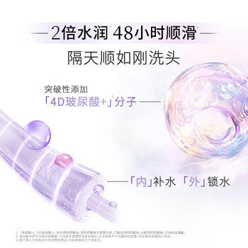 力士（LUX）【柔顺留香】玻尿酸洗发水750g 干枯毛躁发质 柔顺留香 /个人护理 /洗发护发 /洗发水 商品图6