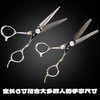 kaacha/咖叉雕花系列发型师高端美发剪刀平剪碎发打薄牙剪 商品缩略图1