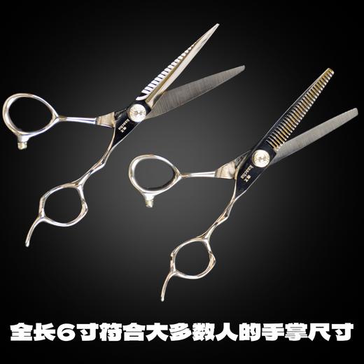 kaacha/咖叉雕花系列发型师高端美发剪刀平剪碎发打薄牙剪 商品图1