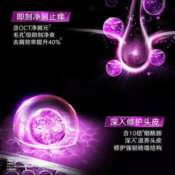 清扬女士去屑洗发水 多效水润500g 玻尿酸净屑洗头膏京东自营热门商品 /个人护理 /洗发护发 /洗发水 商品图2