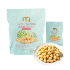【MDL】麦臻选清甜莲子408g