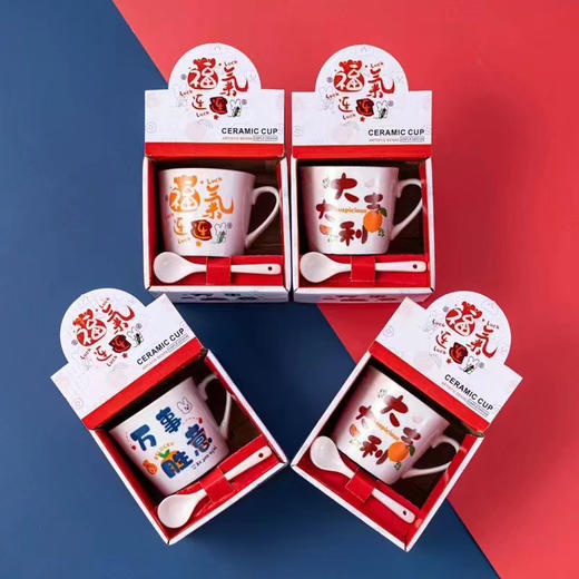 【超值4个家庭组合装】创意陶瓷杯 活动赠送卡通咖啡杯 实用杯子 马克创意卡通陶瓷杯，实用又有趣，送出满满心意☕✨ 商品图4