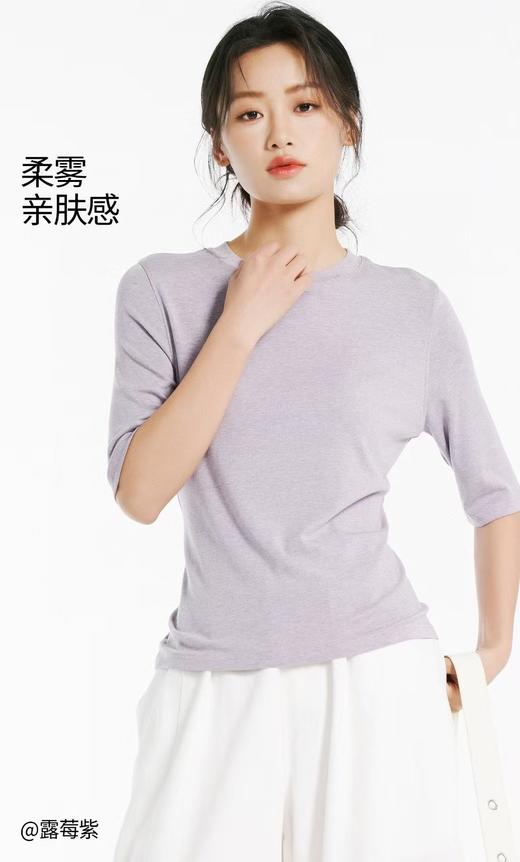 LS竹纤维女士时尚简约五分袖打底衫3053 商品图7