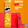 品客（Pringles）桶装罐装薯片办公室马铃薯片浓香奶酪味110g休闲零食膨化食品 /休闲食品 /膨化食品 /薯片 商品缩略图4