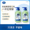 戴可思奶瓶清洁剂婴儿宝宝果蔬玩具清洗剂洗奶瓶水果清洗液2.0升级款♥ 商品缩略图1