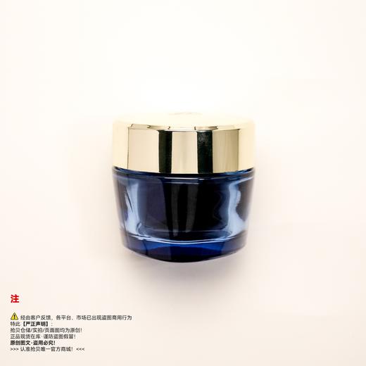 Estee Lauder雅诗兰黛 多效智妍晚霜/胶原晚霜 商品图1