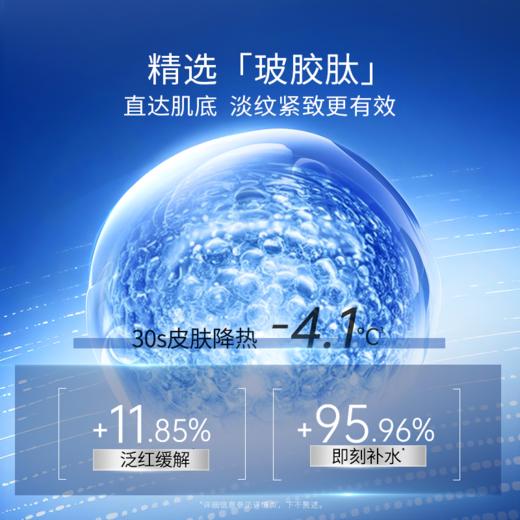 【下单送胶原炮】凌博士2.0次抛组合装 酵萃次抛30支*2盒+胶原次抛30支*2盒 商品图3