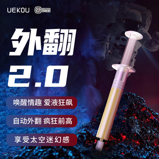  耐士霜限定版 商品图0