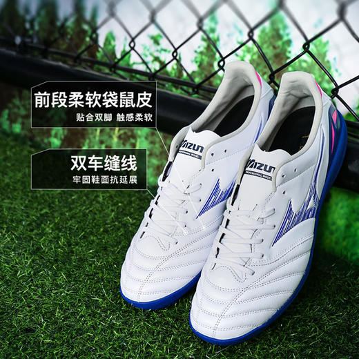 小李子美津浓莫雷拉Morelia Neo次高端TF碎钉袋鼠皮足球鞋成人男 商品图1