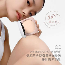 【第二个立减29元】玖瑟 清透美白防晒定妆粉饼 | 一饼多用 粉质细腻 清透自然 防水吸油