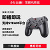 【官翻机特惠】北通蝙蝠BD2A无线游戏手柄PC电脑Steam卧龙苍天陨落原子之心猛兽派对永劫无间原神实况2k篮球NBA只狼战地5 商品缩略图0