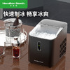 【畅享冰块自由】汉美驰 制冰机 1台 简单便捷循环按键 商品缩略图0