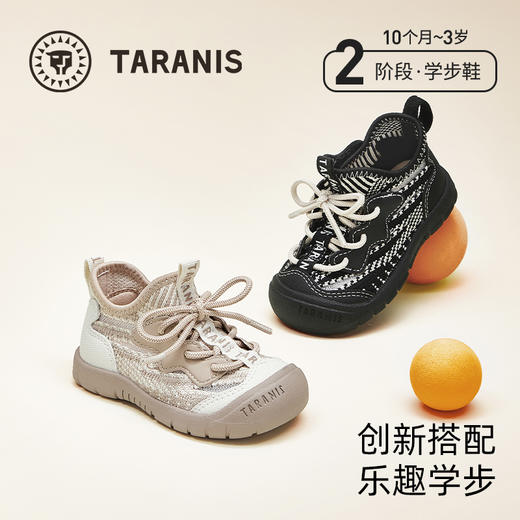 泰兰尼斯春季新款男宝宝学步鞋包头软底儿童鞋女童轻便运动机能鞋  T01T5A6164 商品图0