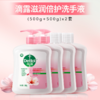 Dettol滴露滋润倍护抑菌洗手液(500g+500g)*2套 商品缩略图0
