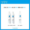 【理肤泉4月】B1F理肤泉特安修护安心乳40ml×2支 商品缩略图0