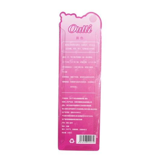 奥缔娅弯头精细眼线笔（黑色）0.6ml【30173920】 商品图1