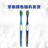 欧乐B专业护龈微米金深洁牙刷超细刷毛软毛2支京东自营新旧包装随机发 /个人护理 /口腔护理 /牙刷 商品缩略图3