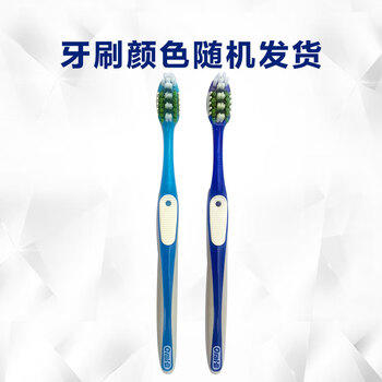 欧乐B专业护龈微米金深洁牙刷超细刷毛软毛2支京东自营新旧包装随机发 /个人护理 /口腔护理 /牙刷 商品图3