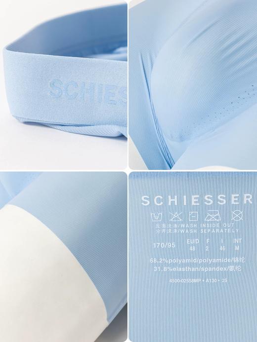 【轻薄无痕 冰丝速干】SCHIESSER德国舒雅舒特薄随型裁面料轻柔高弹透气宛如第二层肌肤立体囊袋设计更贴合男性身体曲线单条装35/23465T 商品图4