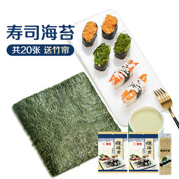 波力寿司海苔片54g(20张)儿童紫菜包饭团拌饭寿司食材带竹帘春游礼包 /休闲食品 /海味零食 /海苔 商品图1