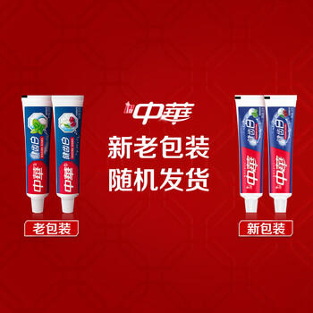 中华健齿白小苏打牙膏亮白去渍美白去黄清新口气多效清洁薄荷味200g /个人护理 /口腔护理 /牙膏 商品图0