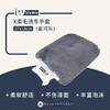 it's win X柔毛洗车手套 商品缩略图1