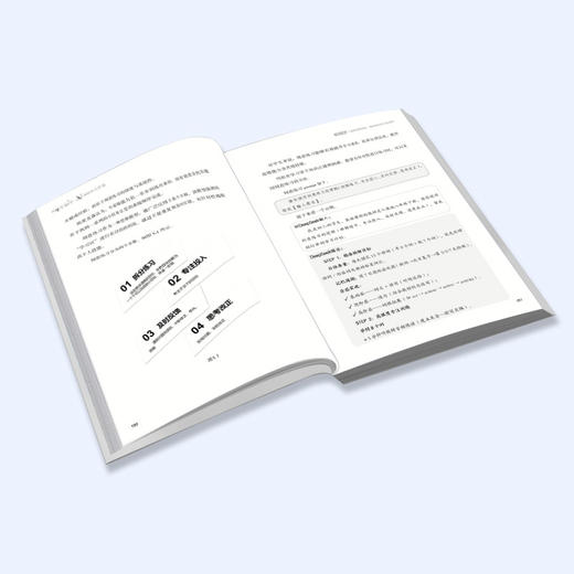 学习助手：AI赋能学习详解 庄海湛 著 北京大学出版社 商品图4