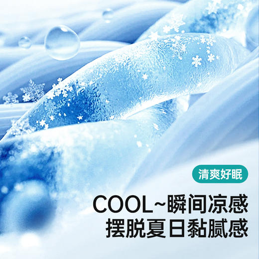 【Maynos水洗冰丝枕套】 光滑细腻冰丝面料 清凉更亲肤 炎热夏天整夜安睡 商品图4