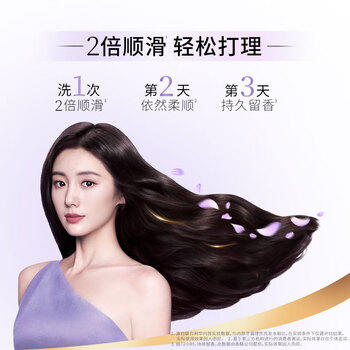 力士（LUX）【柔顺留香】玻尿酸洗发水750g 干枯毛躁发质 柔顺留香 /个人护理 /洗发护发 /洗发水 商品图4