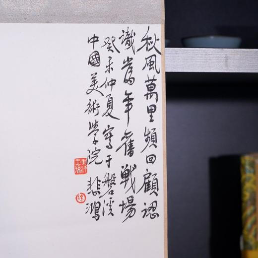 徐悲鸿 《立马图》炫彩钞艺画，采用 “纸黄金” 之称的钞券纸为载体，将防伪工艺与艺术复刻完美融合，让这件作品兼具艺术性与权威性 商品图5