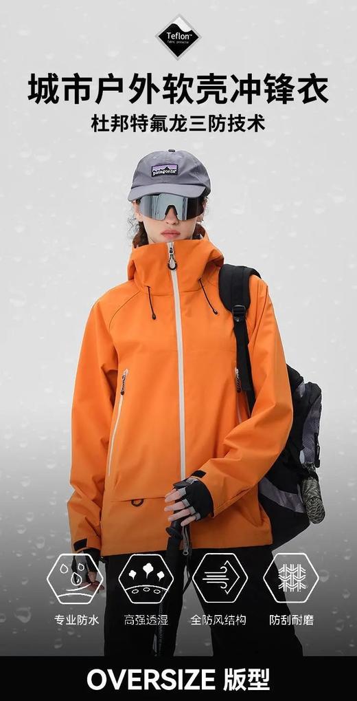 【小红书爆款】Schenvega情侣伯*和同款内胆可脱卸三合一冲锋外套E99-2688 商品图9