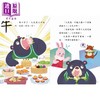 预售 【中商原版】部首故事系列 第一辑 三十件点心 人部 港台原版 儿童读物 轻松愉快认读汉字 学习绘本 图画故事书 新雅童书 3岁+ 商品缩略图3