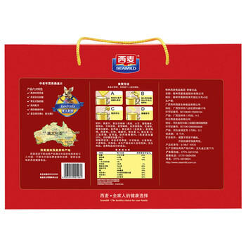 西麦中老年营养燕麦片礼盒1120g谷物代餐营养早餐中秋送礼佳品 /水饮冲调 /冲饮谷物 /冲饮谷物礼包/礼盒 商品图2