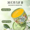 西兰空气清新剂柠檬2盒+茉莉1盒固体香薰厕所卫生间除臭除异味芳香剂 /家庭清洁/纸品 /家庭环境清洁 /空气清新剂 商品缩略图1