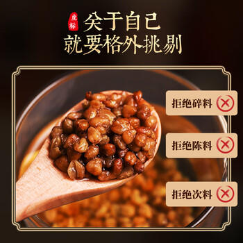 虎标中国香港品牌 养生茶 四川大凉山黑苦荞茶350g 独立小袋装7g*50袋 /水饮冲调 /花草/养生茶 /代用茶/花草茶 商品图1