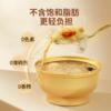 【麦麦SY】鲜炖人参元杞羹252g/碗 商品缩略图4