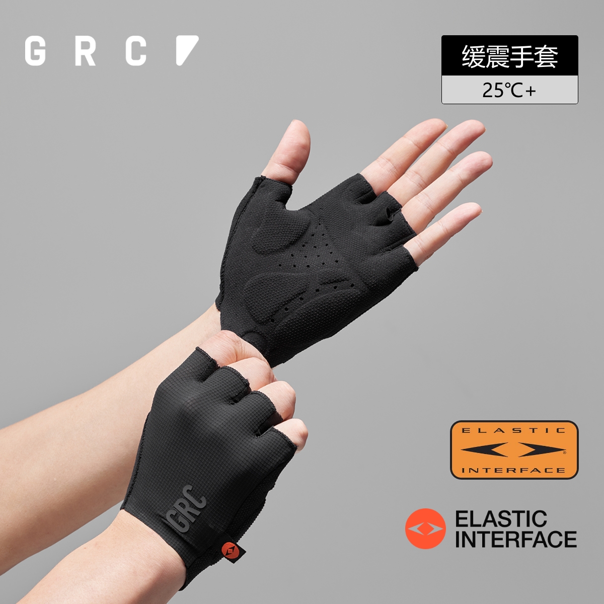 GRC桀骜无尽户外3D人体工学缓震春夏专业半指公路自行车骑行手套