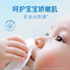 可心柔 冰川水 湿巾 80片*4包 商品缩略图3