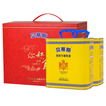 贝蒂斯（BETIS）【保真橄榄油】纯正橄榄油2.5L*2礼盒装 西班牙原装进口 大桶装 /粮油调味 /食用油 /橄榄油 商品图5