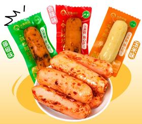 【包邮】沙甸认真脆脆肠 35g/袋（全新单支装）