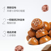 金冠 黑糖话梅糖 468g 约70颗 夹心硬糖休闲零食喜糖结婚糖果 伴手礼 /休闲食品 /糖果 /硬糖 商品缩略图6