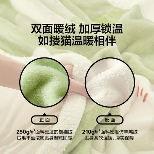 LOVO乐蜗XS VQ0871 花花仙子A类双层暖绒毯  95*145 商品图2