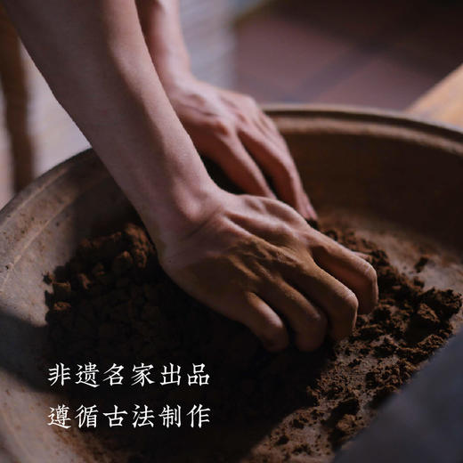 艾叶香 | 精选三年陈艾+金银花 石菖蒲 苍术 全家人的夏日守护神  驱蚊虫/杀病菌纯净安全 孕婴可用 居家好物线香 商品图3