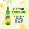 Perrier氼颂家巴黎水 法国进口气泡水 0糖0卡0脂柠檬味500ml*6瓶 /水饮冲调 /饮料 /碳酸饮料 商品缩略图1